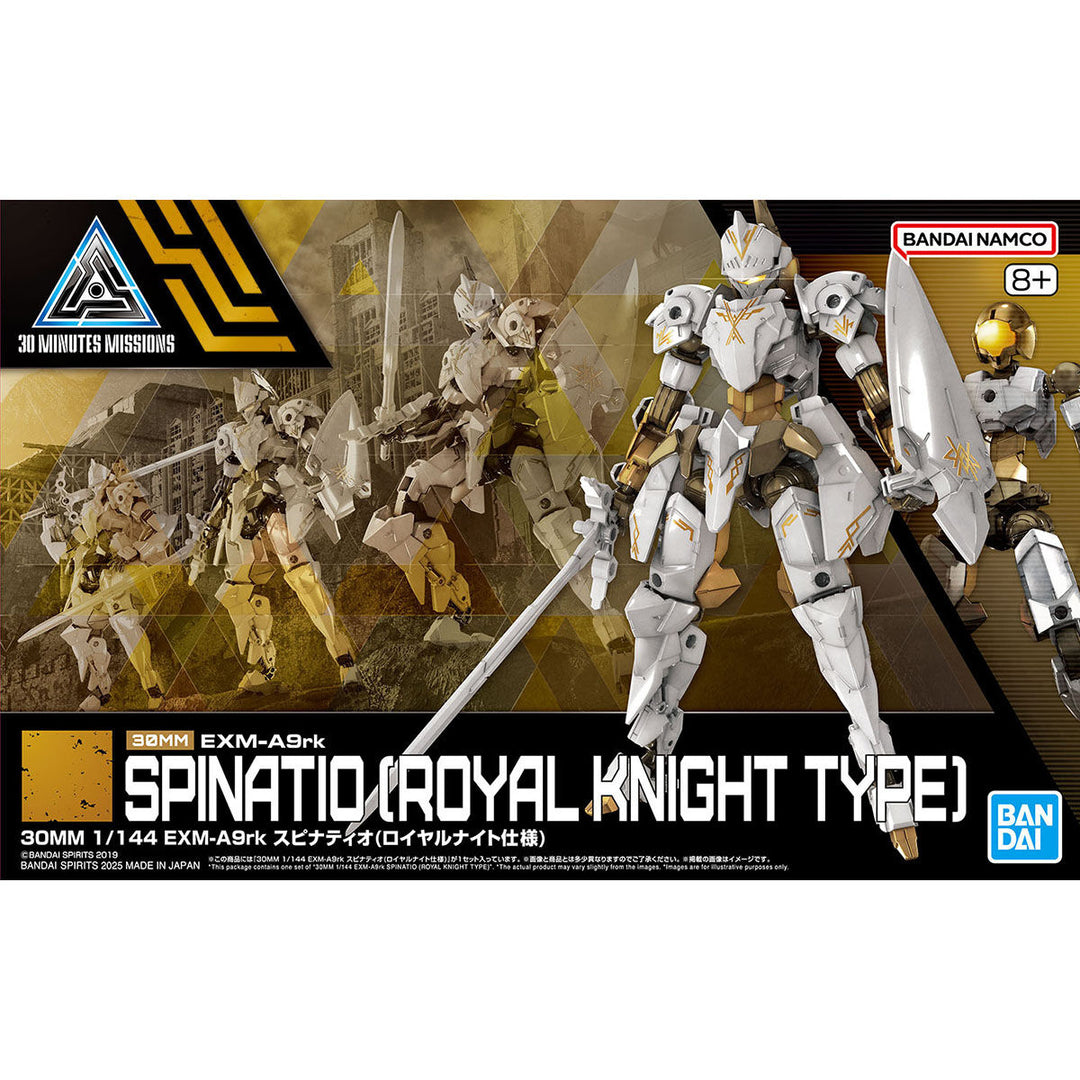 30 Minutes Missions - 1/144 30MM EXM-A9rk Spinatio (Royal Knight Type) - Model Kit