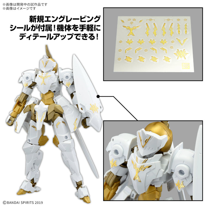 30 Minutes Missions - 1/144 30MM EXM-A9rk Spinatio (Royal Knight Type) - Model Kit