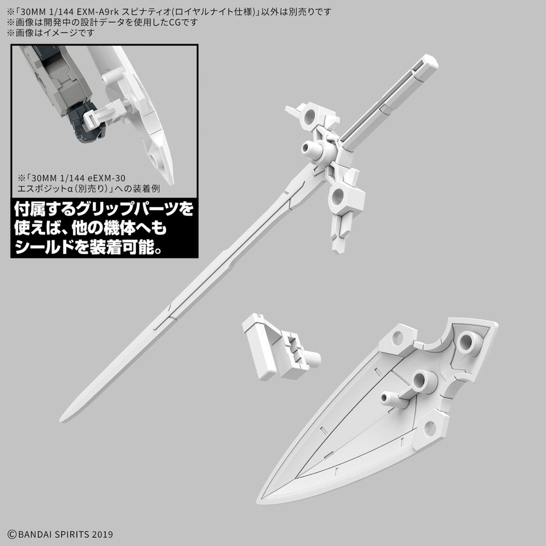 30 Minutes Missions - 1/144 30MM EXM-A9rk Spinatio (Royal Knight Type) - Model Kit