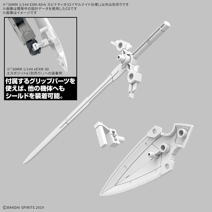 30 Minutes Missions - 1/144 30MM EXM-A9rk Spinatio (Royal Knight Type) - Model Kit