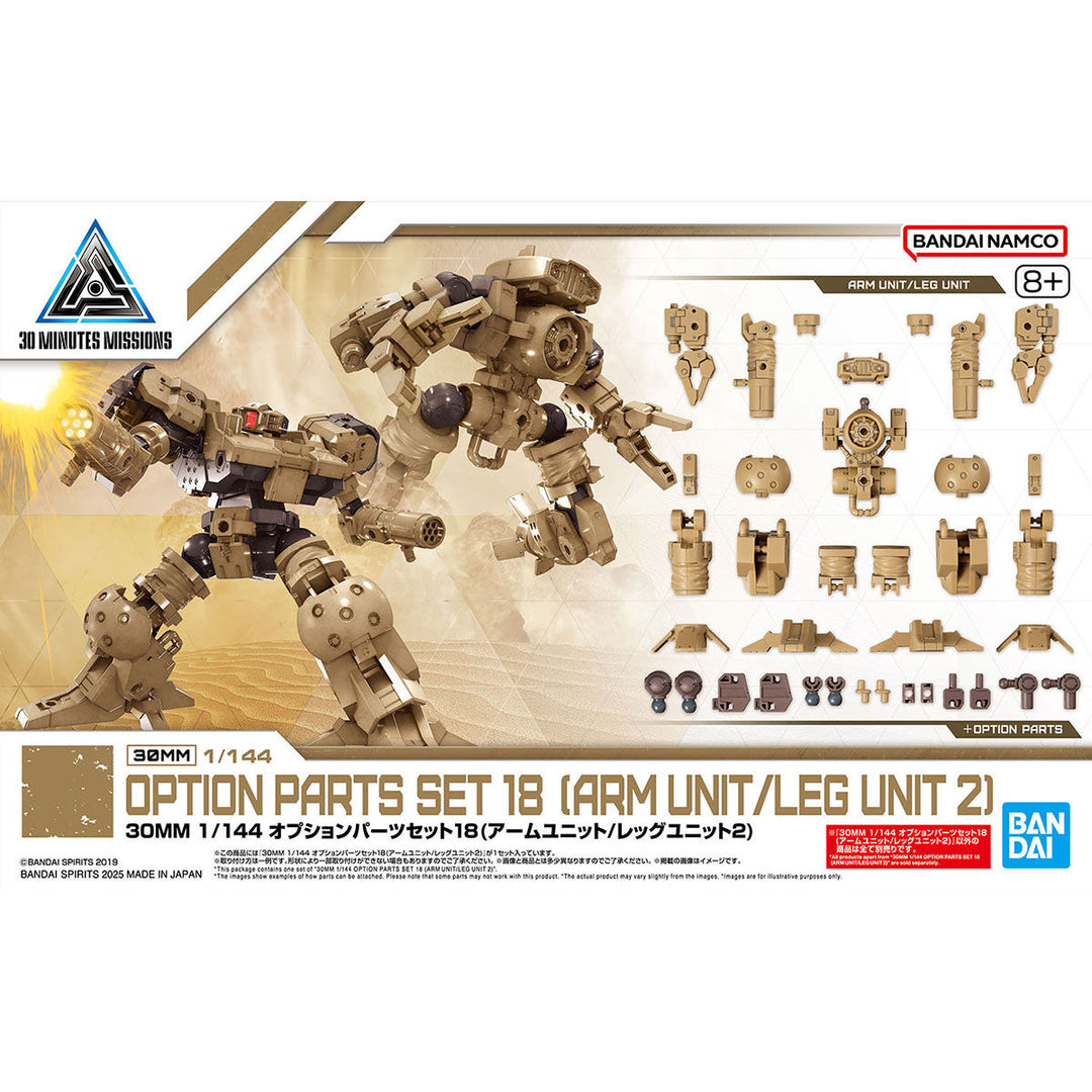 30 Minutes Missions - 1/144 30MM Option Parts Set 18 (Arm Unit / Leg Unit 2) - Model Kit