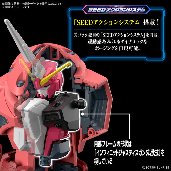GUNDAM - 1/144 HG Z'Gok (Mobile Suit Gundam SEED FREEDOM Ver.)