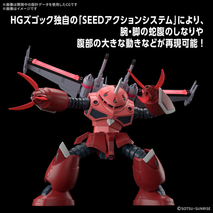 GUNDAM - 1/144 HG Z'Gok (Mobile Suit Gundam SEED FREEDOM Ver.)