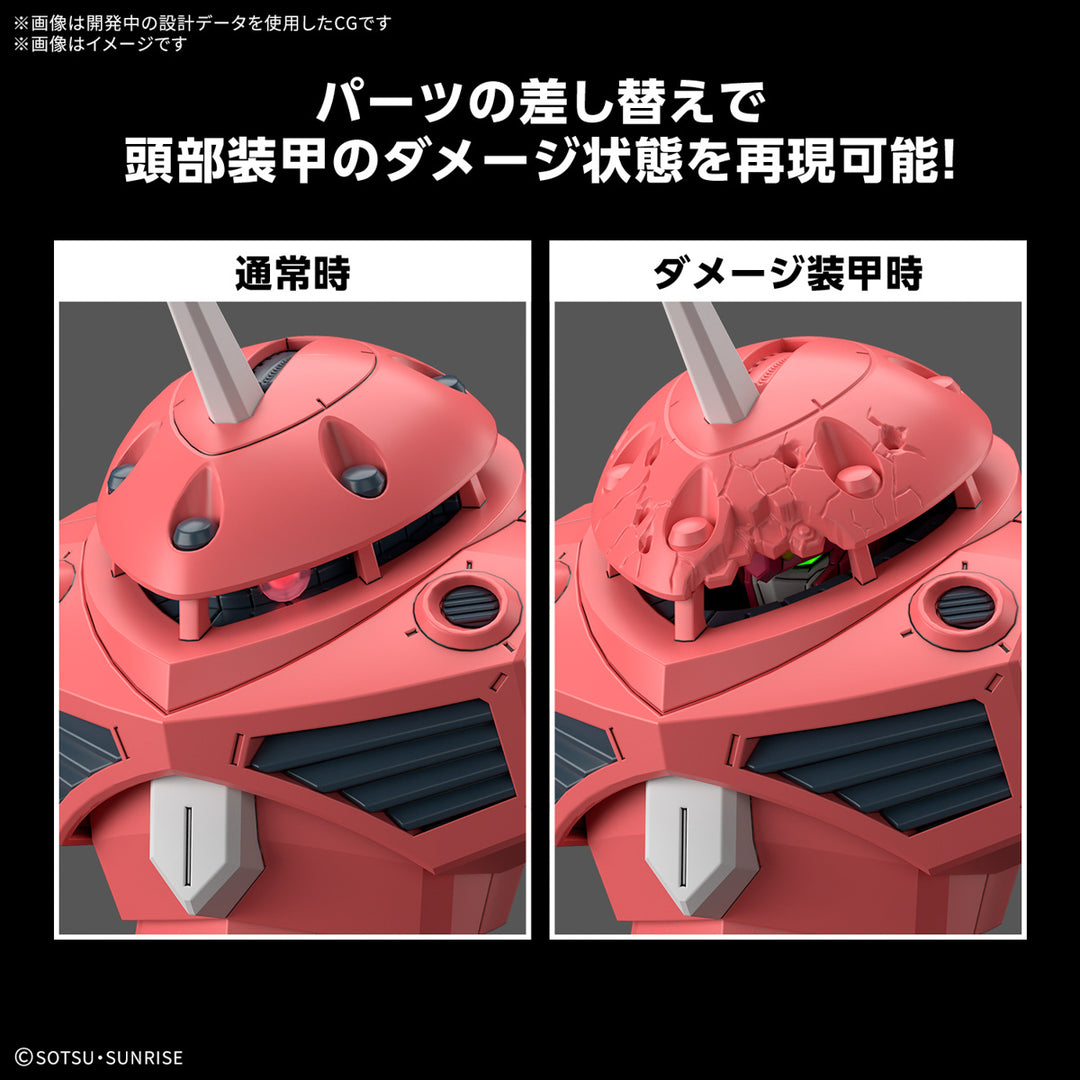 GUNDAM - 1/144 HG Z'Gok (Mobile Suit Gundam SEED FREEDOM Ver.)