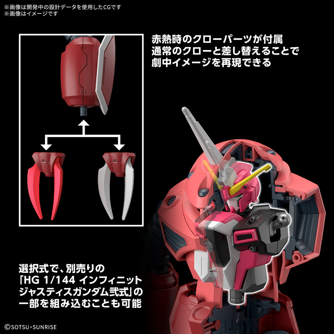 GUNDAM - 1/144 HG Z'Gok (Mobile Suit Gundam SEED FREEDOM Ver.)