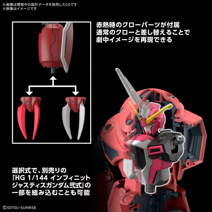 GUNDAM - 1/144 HG Z'Gok (Mobile Suit Gundam SEED FREEDOM Ver.)