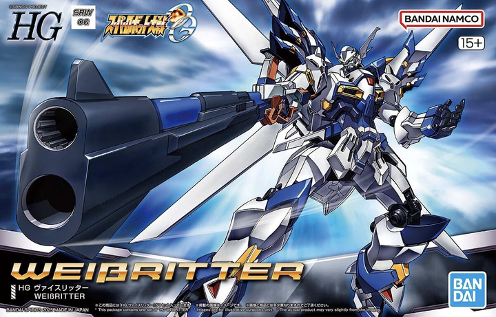 Super Robot Wars - HG Weissritter