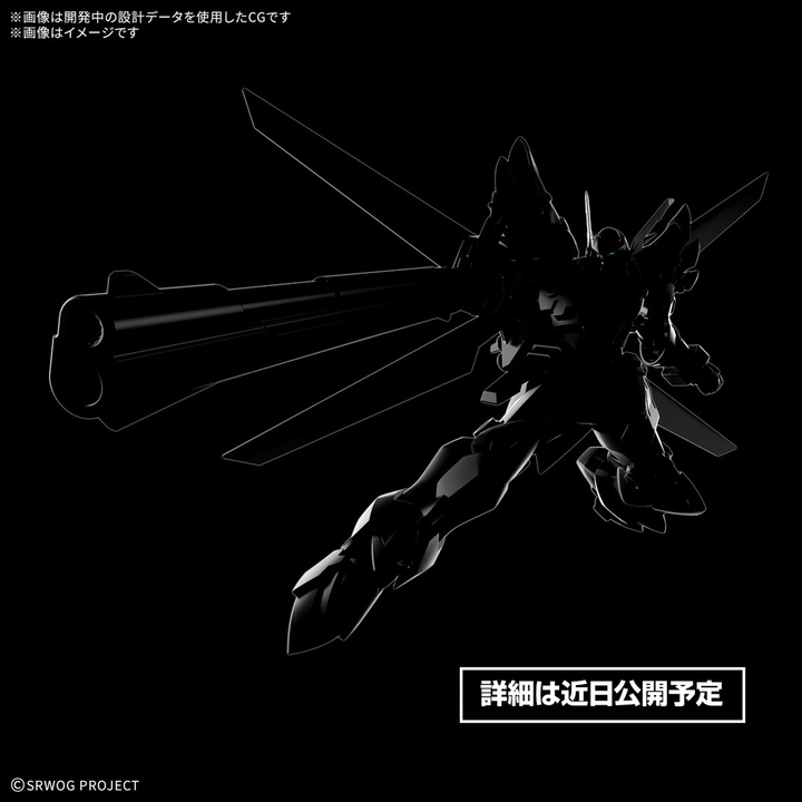 Super Robot Wars - HG Weissritter