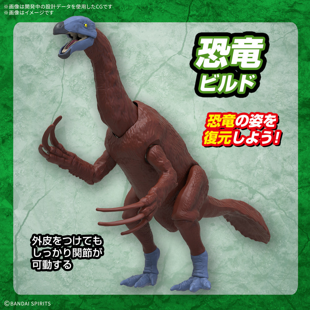 Real Science - Plannosaurus Therizinosaurus Model Kit