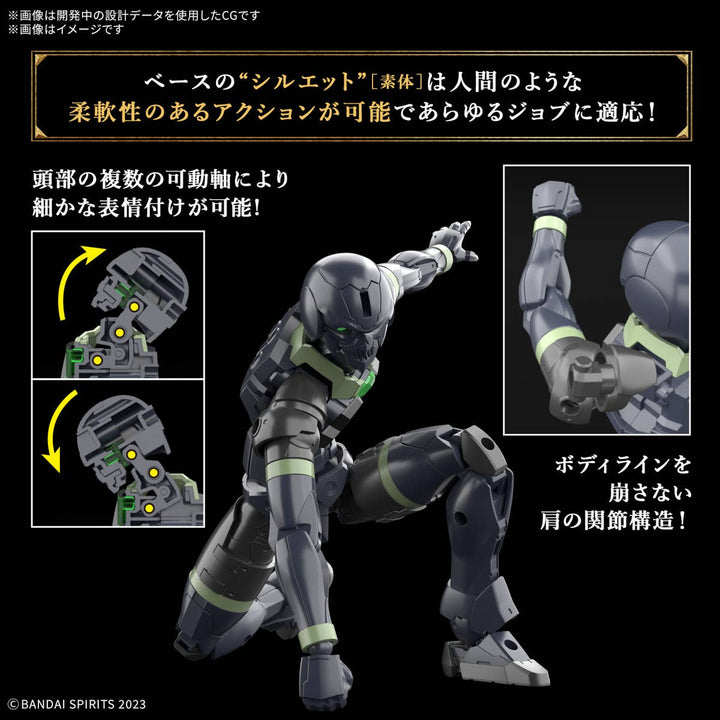 30 Minutes Fantasy - 30MF Rozan Archer