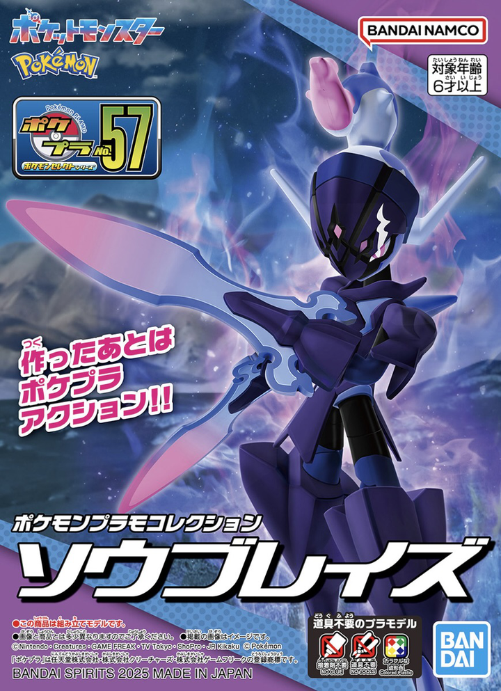 POKEMON - Ceruledge Model Kit