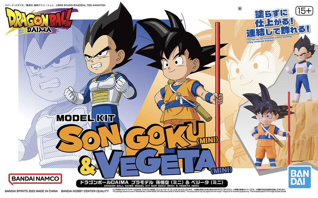 Dragon Ball - Figure-rise Standard Son Goku (Mini) & Vegeta (Mini) Model Kit