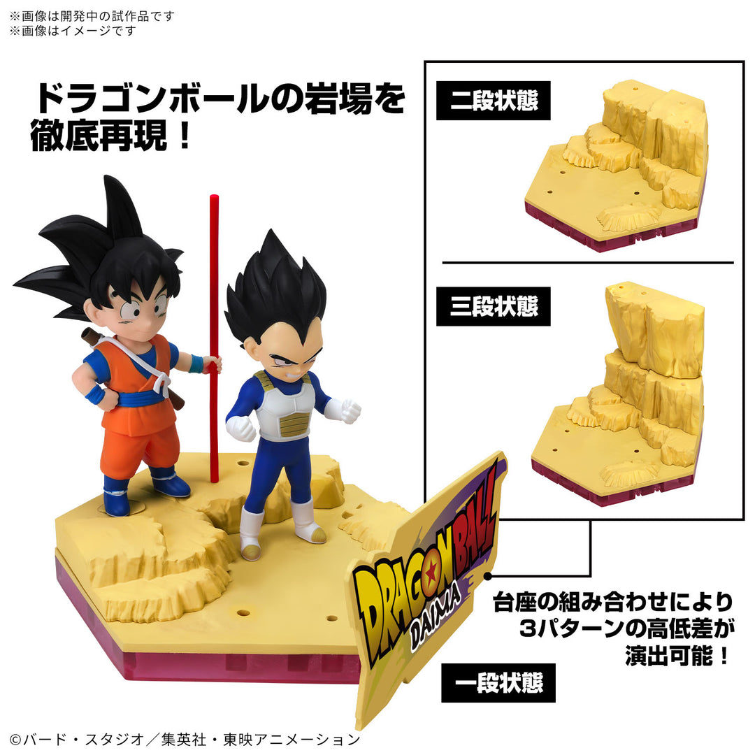 Dragon Ball - Figure-rise Standard Son Goku (Mini) & Vegeta (Mini) Model Kit