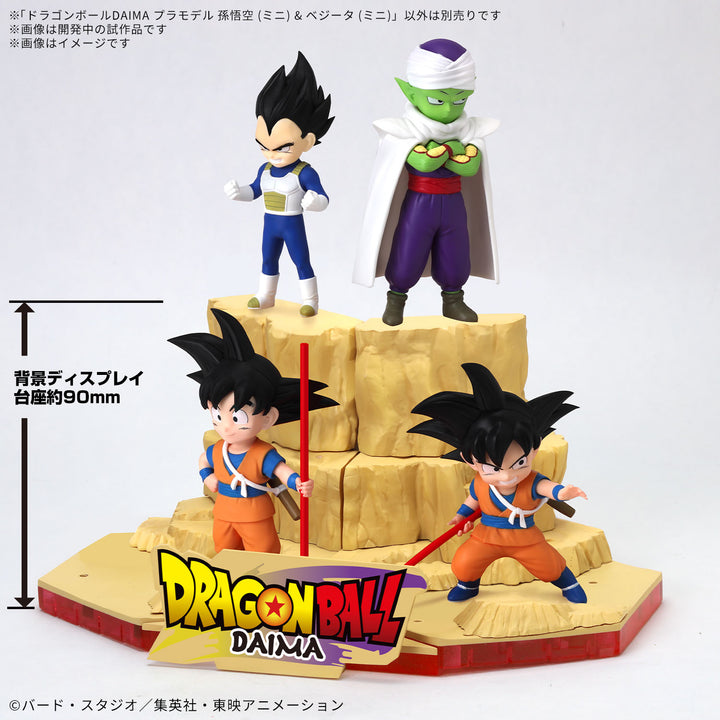 Dragon Ball - Figure-rise Standard Son Goku (Mini) & Vegeta (Mini) Model Kit