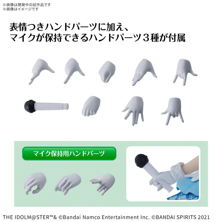 30 Minutes Sisters - 30MS Fuyuko Mayuzumi