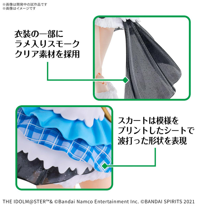 30 Minutes Sisters - 30MS Fuyuko Mayuzumi