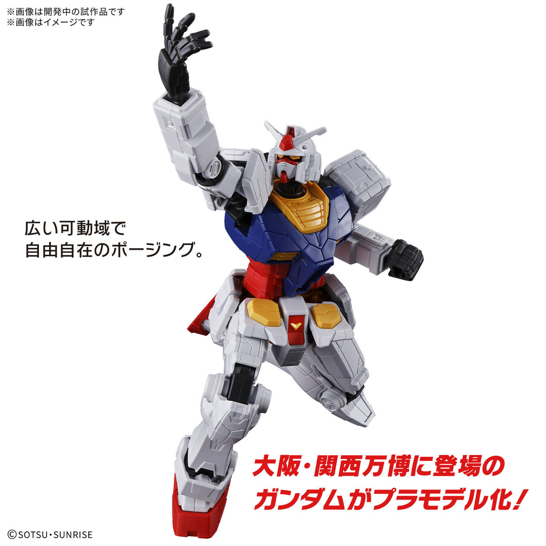 GUNDAM - 1/144 EXPO2025 Entry Grade RX-78F00/E Gundam + Optional Parts Set (EX-001 Glass Feather)