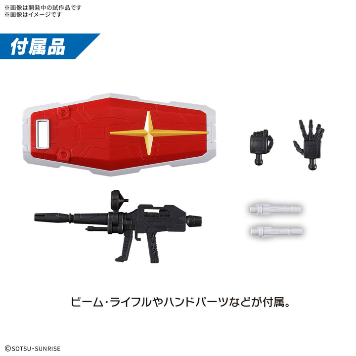 GUNDAM - 1/144 EXPO2025 Entry Grade RX-78F00/E Gundam + Optional Parts Set (EX-001 Glass Feather)