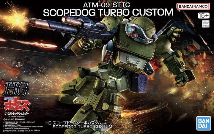 GUNDAM - 1/144 HG Scopedog Turbo-Custom