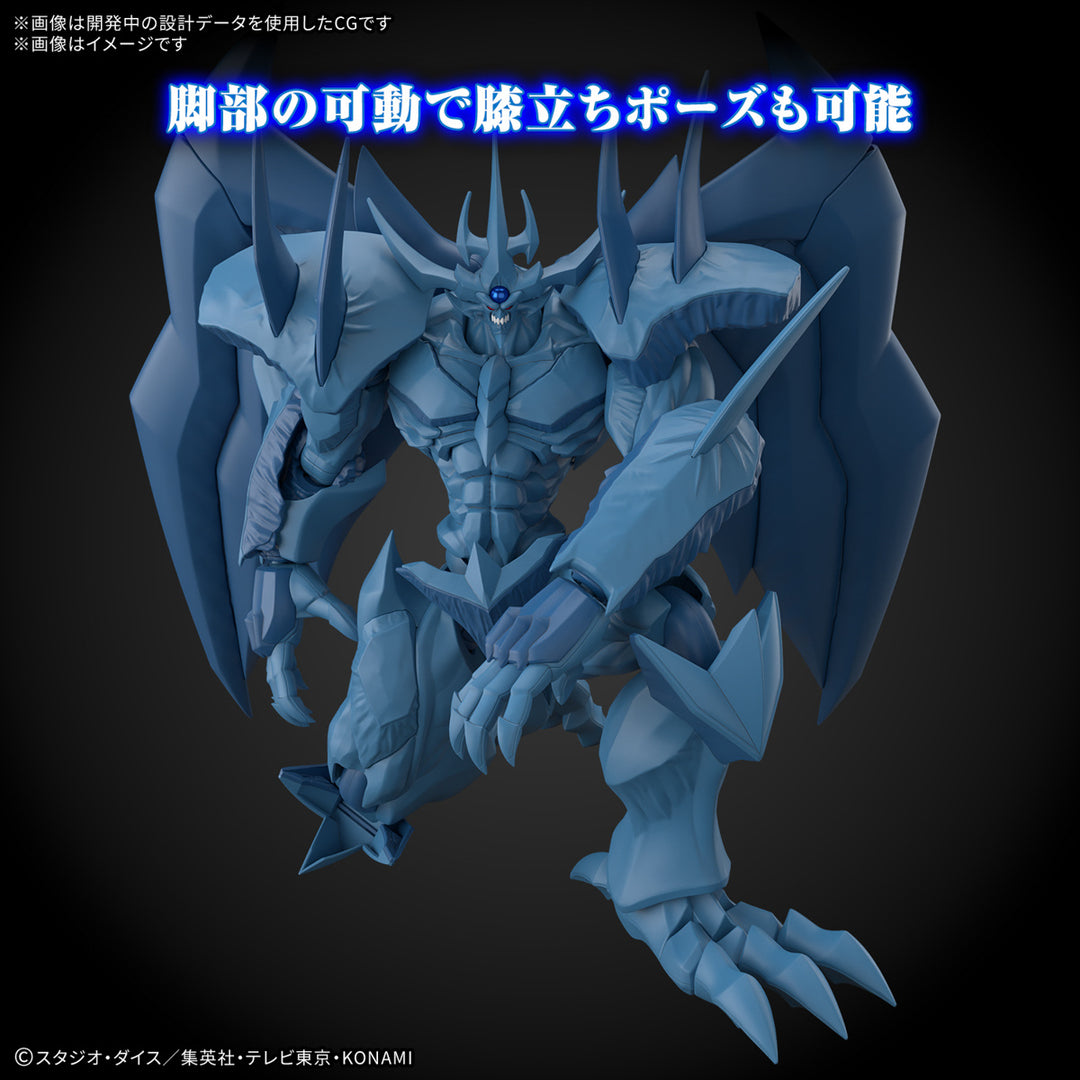 Yu-Gi-Oh - Figure-rise Standard Amplified -Egyptian God- Obelisk The Tormentor