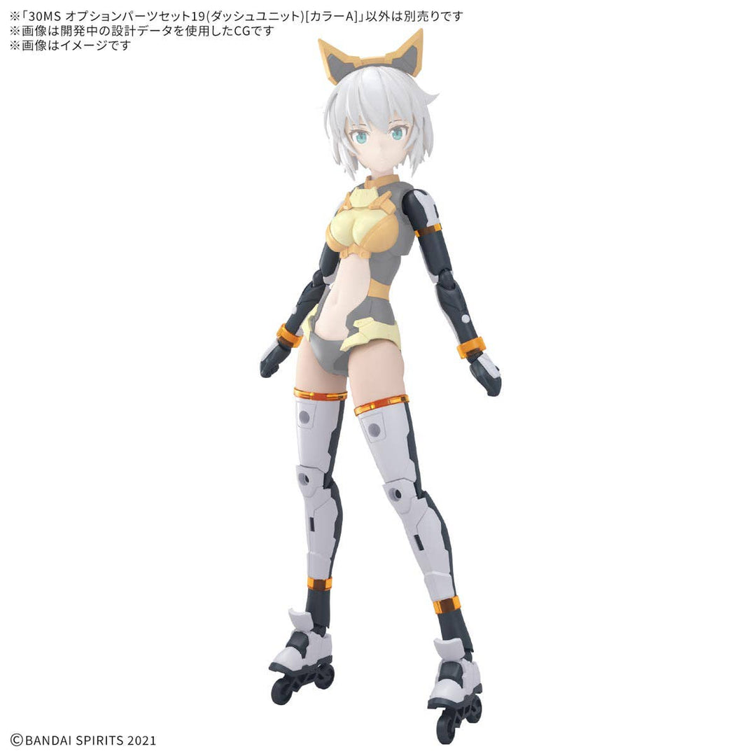 30 Minutes Sisters - 30MS Option Parts Set 19 (Dash Unit) [Color A]