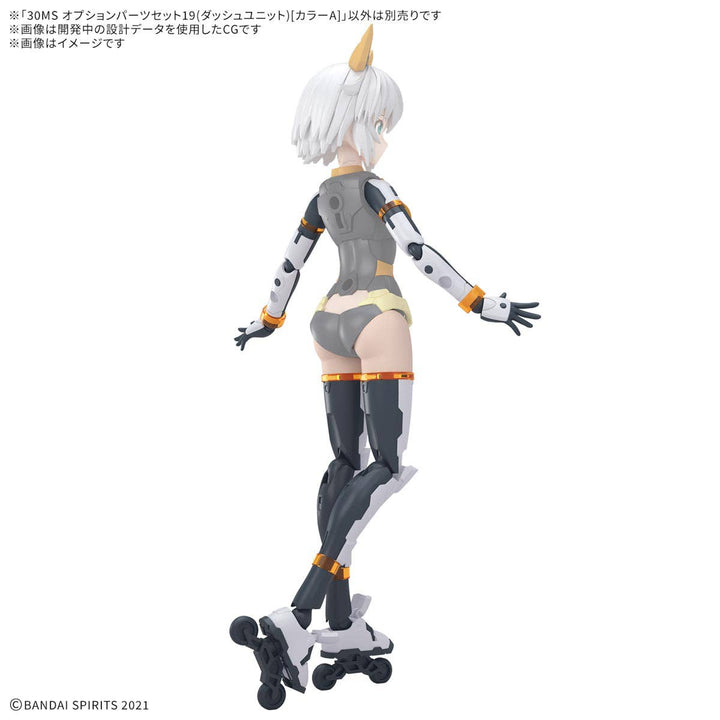 30 Minutes Sisters - 30MS Option Parts Set 19 (Dash Unit) [Color A]