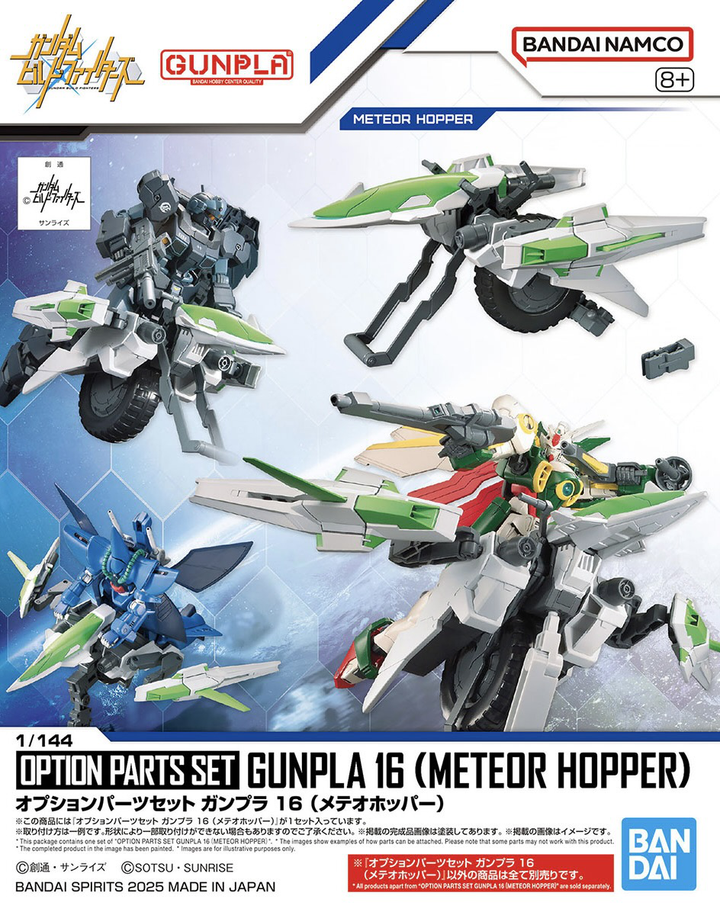 GUNDAM - 1/144 Option Parts Set Gunpla 16 (Meteor Hopper)