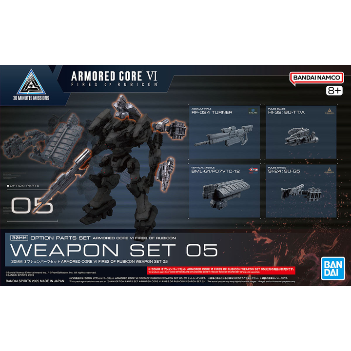 30 Minutes Missions  - Option Parts Set ARMORED CORE VI FIRES OF RUBICON Weapon Set 05  - Model Kit