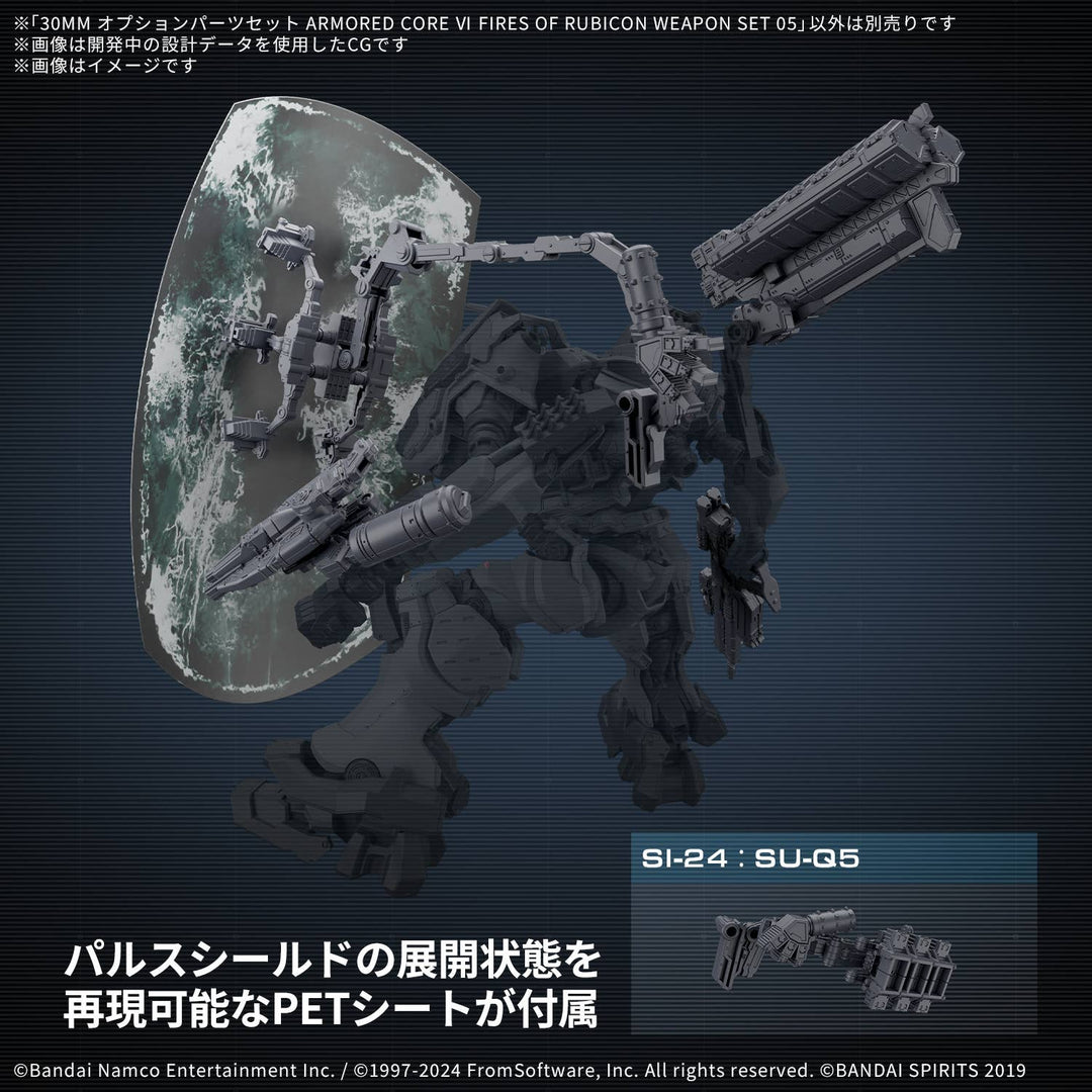 30 Minutes Missions  - Option Parts Set ARMORED CORE VI FIRES OF RUBICON Weapon Set 05  - Model Kit