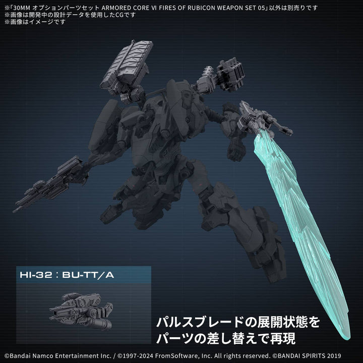 30 Minutes Missions  - Option Parts Set ARMORED CORE VI FIRES OF RUBICON Weapon Set 05  - Model Kit