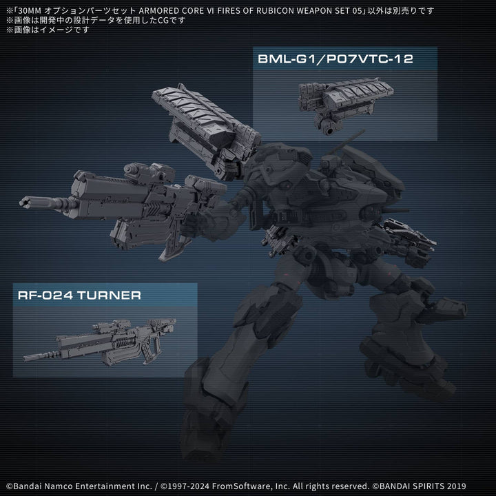30 Minutes Missions  - Option Parts Set ARMORED CORE VI FIRES OF RUBICON Weapon Set 05  - Model Kit