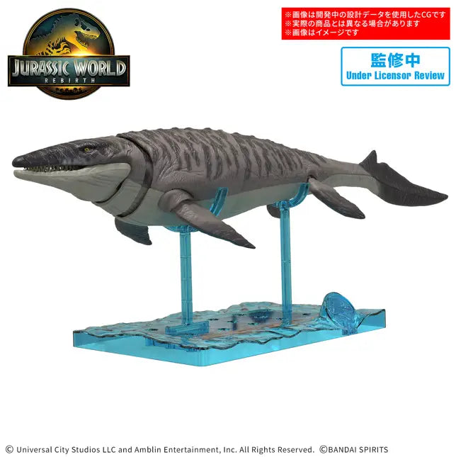 Real Science - Plannosaurus Jurassic World Mosasaurus Model Kit