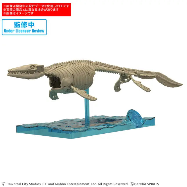 Real Science - Plannosaurus Jurassic World Mosasaurus Model Kit