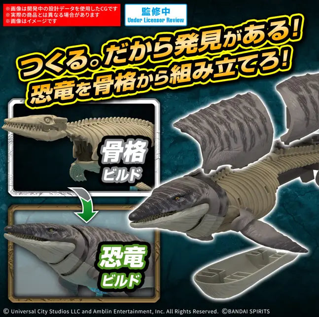 Real Science - Plannosaurus Jurassic World Mosasaurus Model Kit