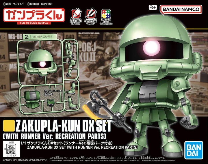 GUNDAM - 1/1 Zakupla-Kun DX Set (With Runner Ver. Recreation Parts) Damaged Box