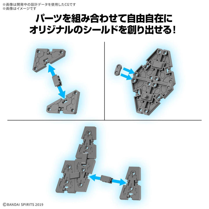 30 Minutes Missions - 1/144 30MM Option Parts Set 19 (Multi Shield)