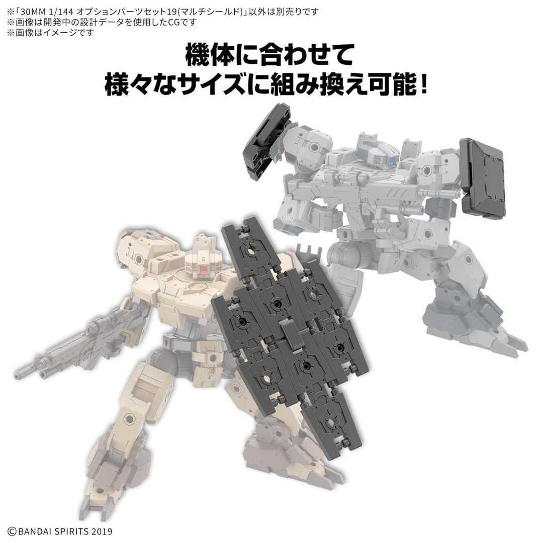 30 Minutes Missions - 1/144 30MM Option Parts Set 19 (Multi Shield)