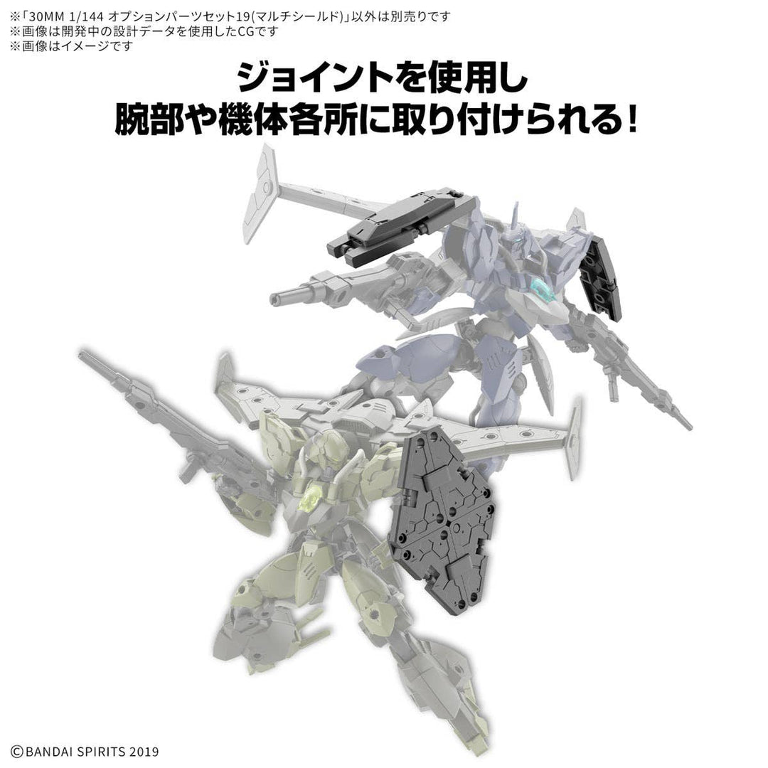 30 Minutes Missions - 1/144 30MM Option Parts Set 19 (Multi Shield)