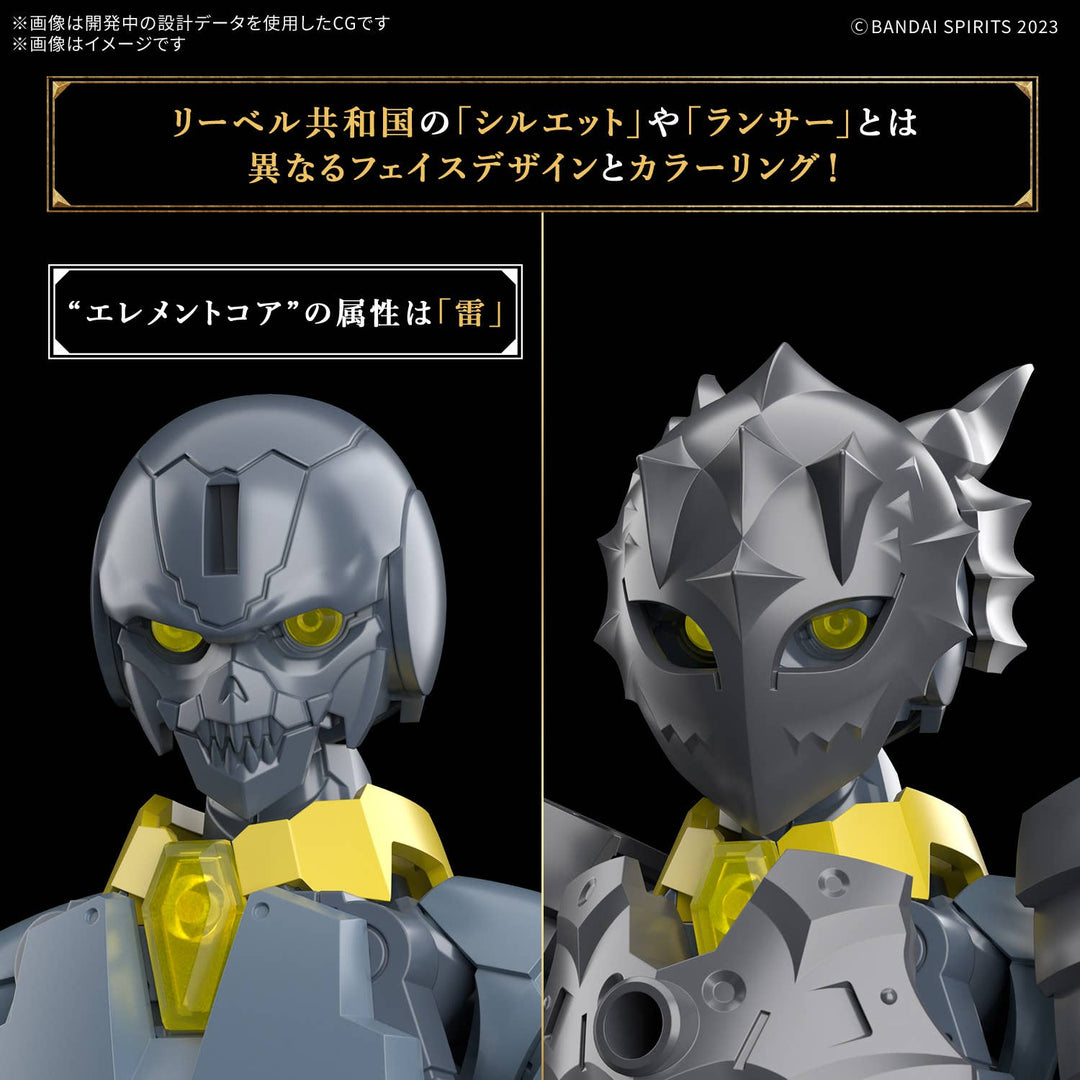 30 Minutes Fantasy - 30MF Rosan Lancer