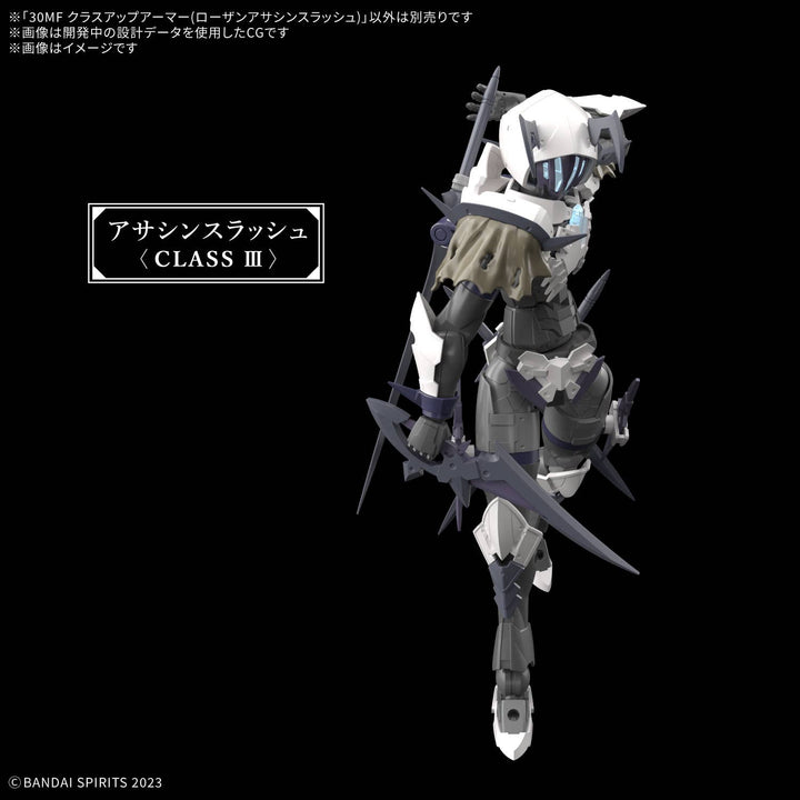30 Minutes Fantasy - 30MF Class Up Armor (Rozen Assassin Slash)