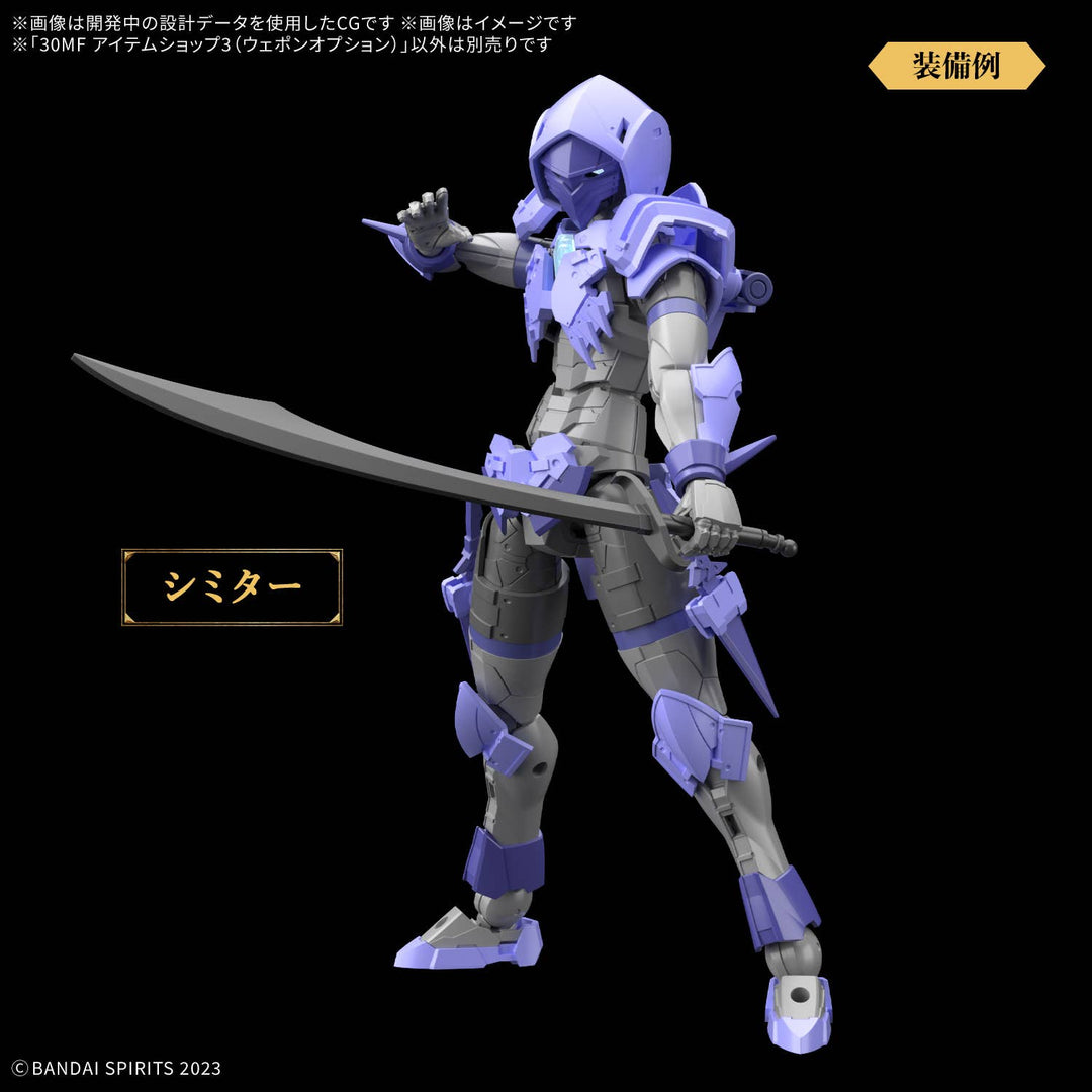 30 Minutes Fantasy -  30MF Item Shop 3 (Weapon Option)