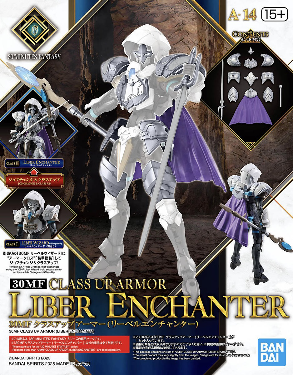 30 Minutes Fantasy -  30MF Class Up Armor (Liber Enchanter)