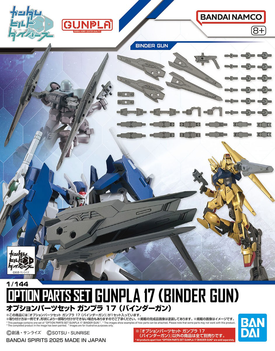 GUNDAM - 1/144 Option Parts Set Gunpla 17 (Binder Gun)