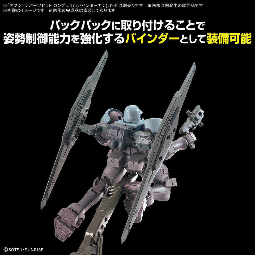 GUNDAM - 1/144 Option Parts Set Gunpla 17 (Binder Gun)