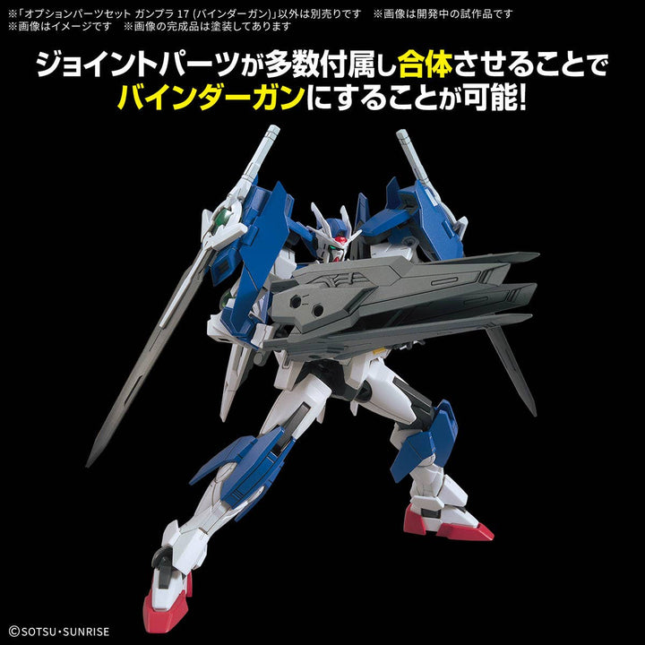 GUNDAM - 1/144 Option Parts Set Gunpla 17 (Binder Gun)