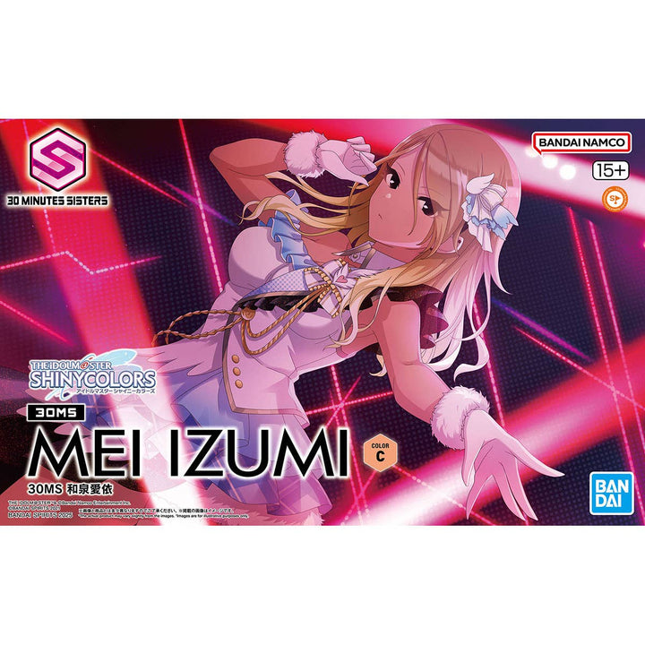 30 Minutes Sisters - 30MS Mei Izumi