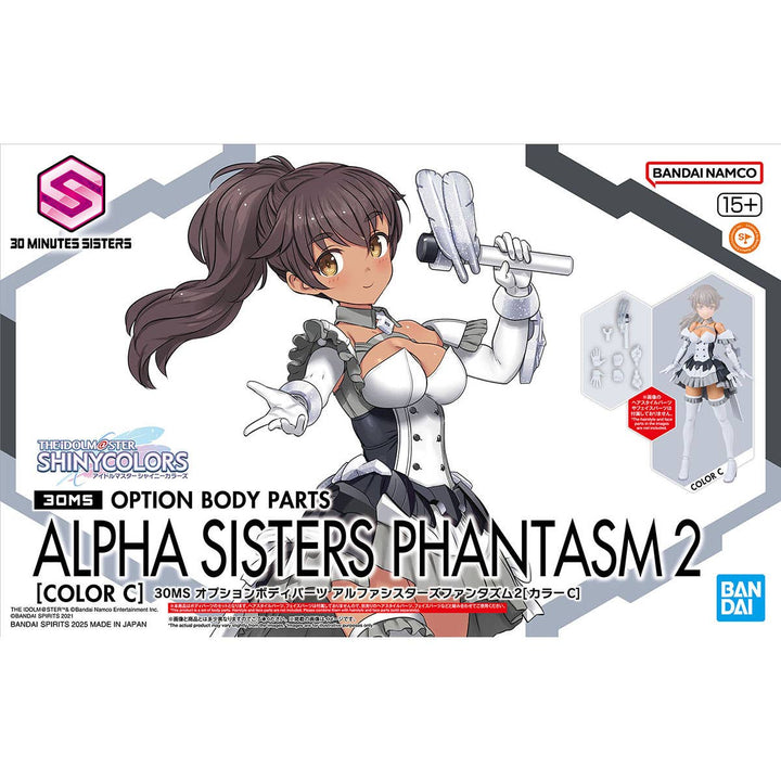 30 Minutes Sisters - 30MS Option Body Parts Alpha Sisters Phantasm 2 [Color C]