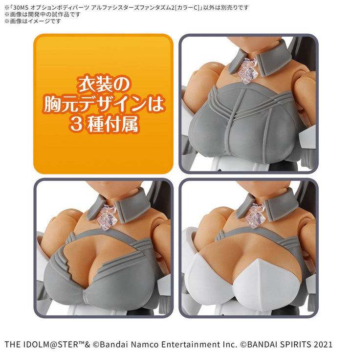 30 Minutes Sisters - 30MS Option Body Parts Alpha Sisters Phantasm 2 [Color C]