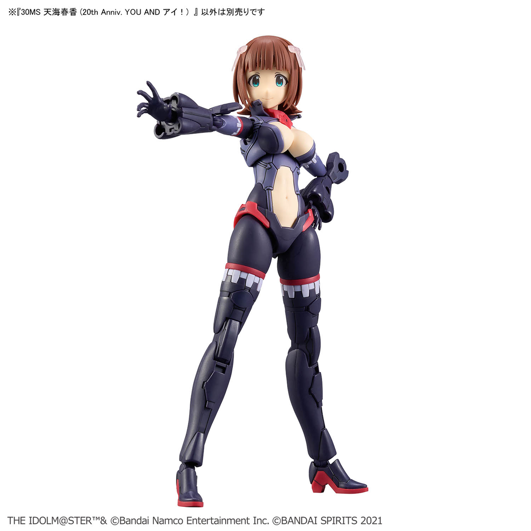 30 Minutes Sisters - 30MS Haruka Amami (20th Anniversary YOU AND AI!)