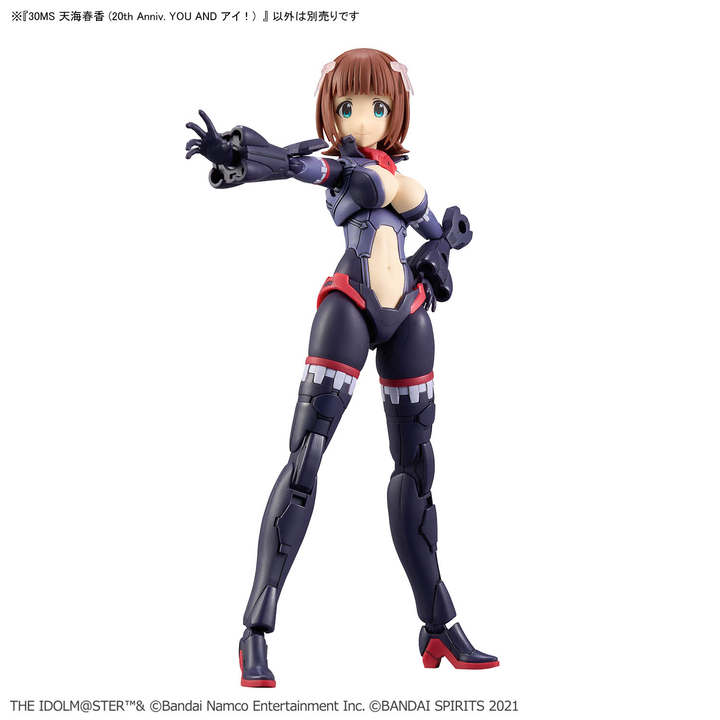 30 Minutes Sisters - 30MS Haruka Amami (20th Anniversary YOU AND AI!)